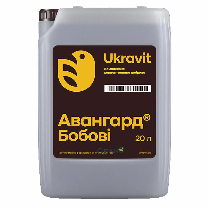 Мікродобриво Авангард Бобові: Ціна, Характеристики, Фото